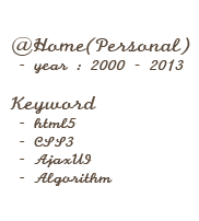 Personal