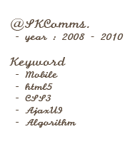 SKComms.