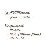 SKPlanet
