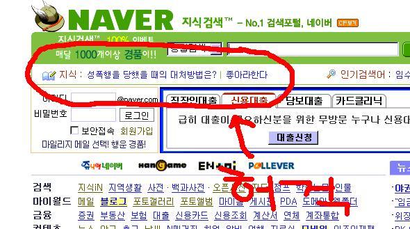 naver01.jpg