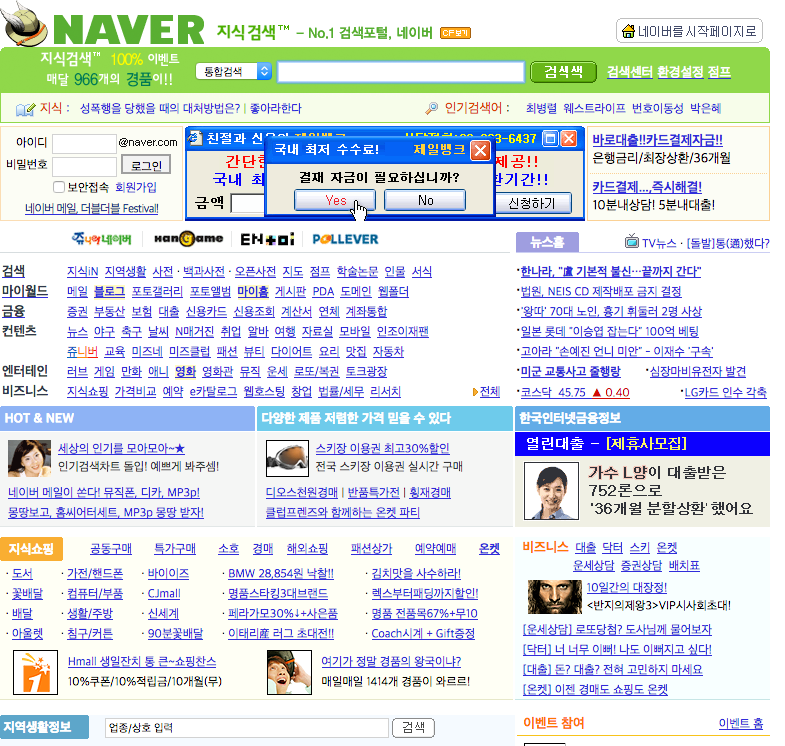 naver02.png