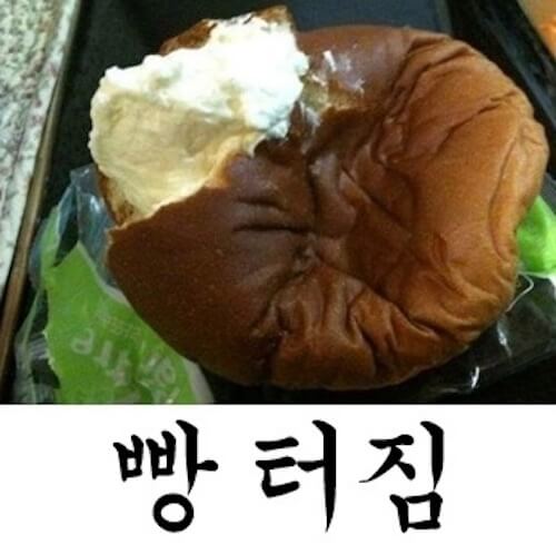 이건 진짜 누가 봐도 빵터짐 - 후니넷