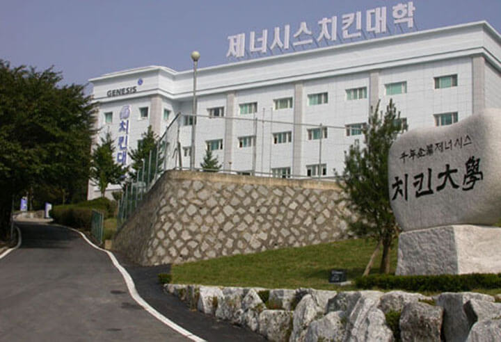 chkuniv02.jpg