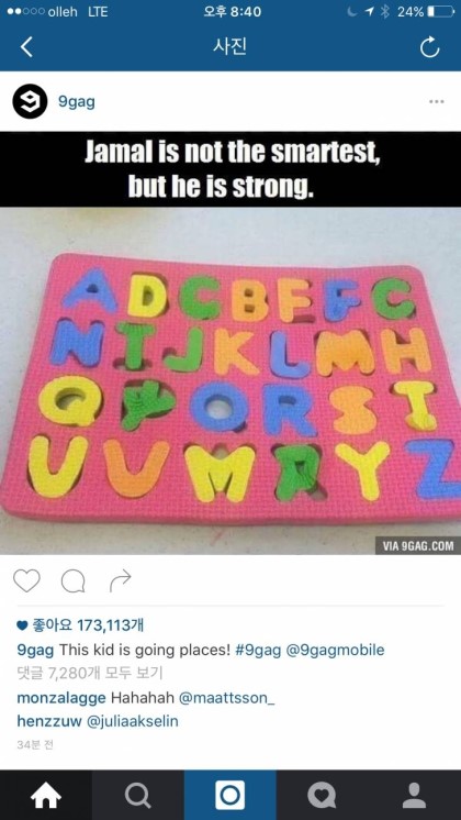 strong.jpg
