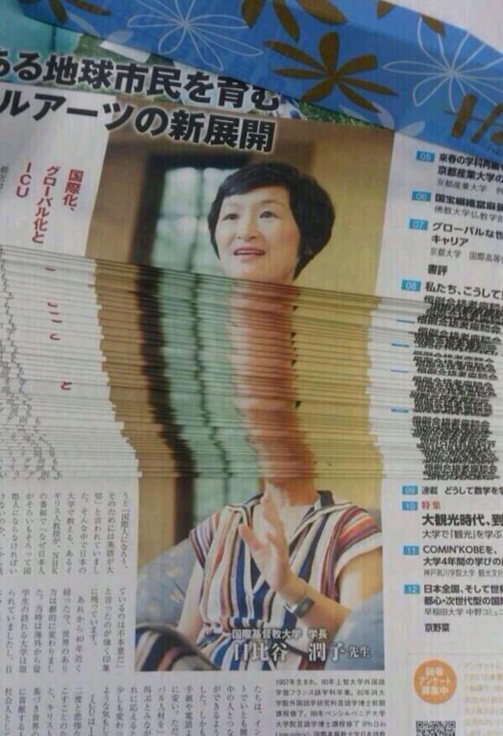 neck.jpg