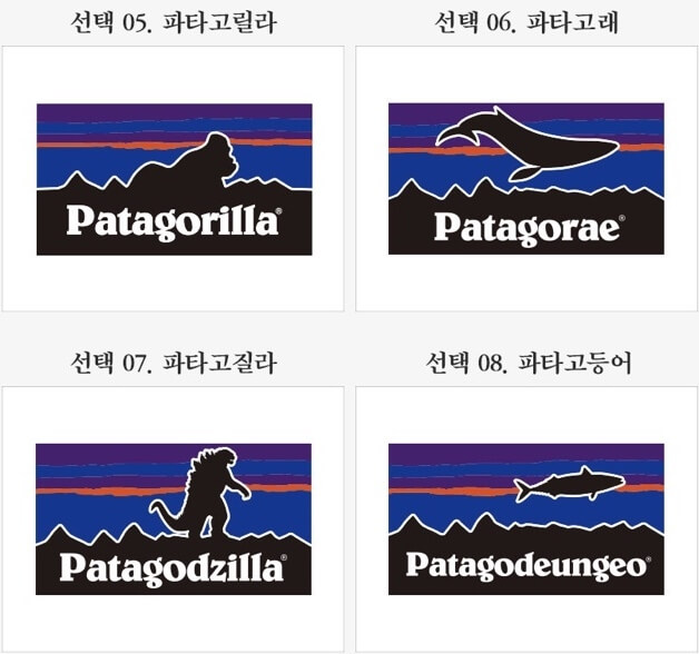 patagonia03.jpg