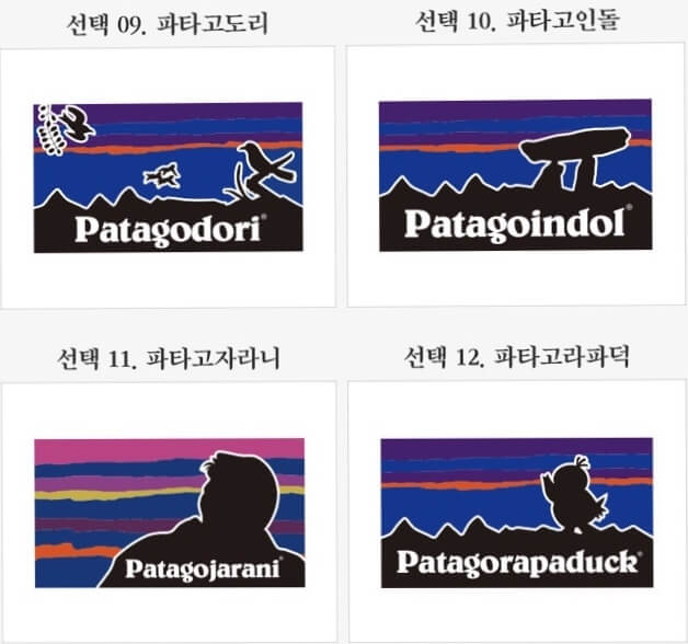 patagonia04.jpg