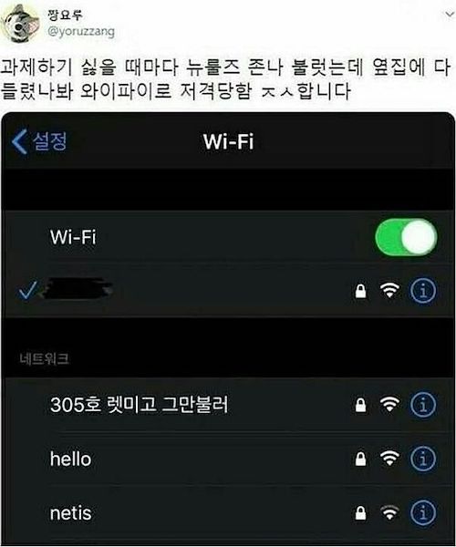 wifi01.jpg