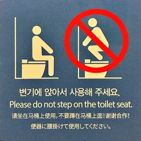 toilet01.jpg