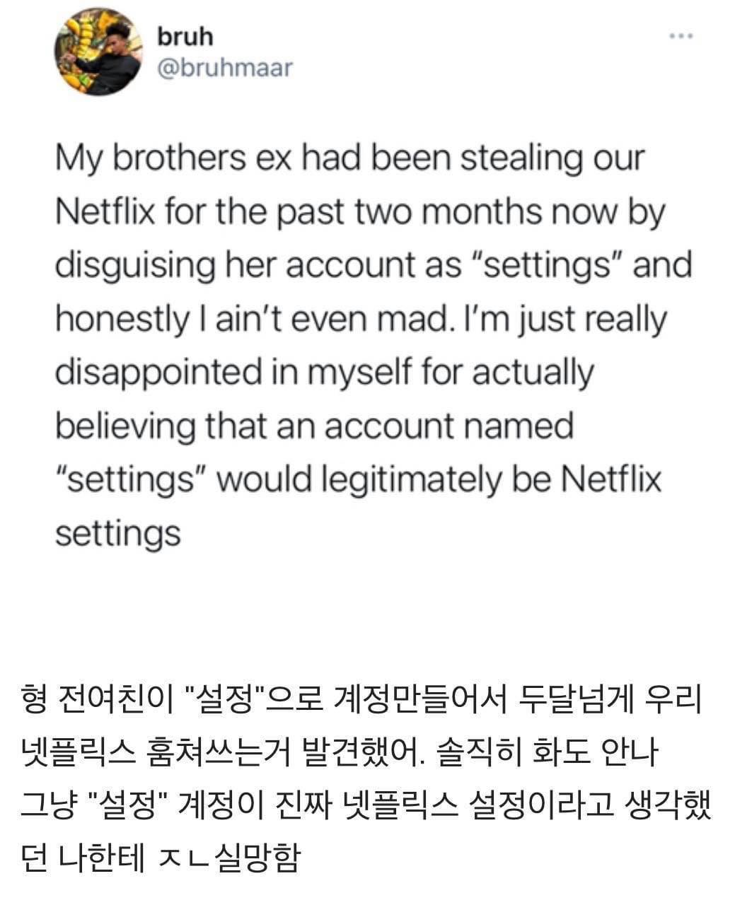 netflix02.jpg