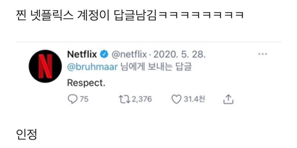 netflix03.jpg