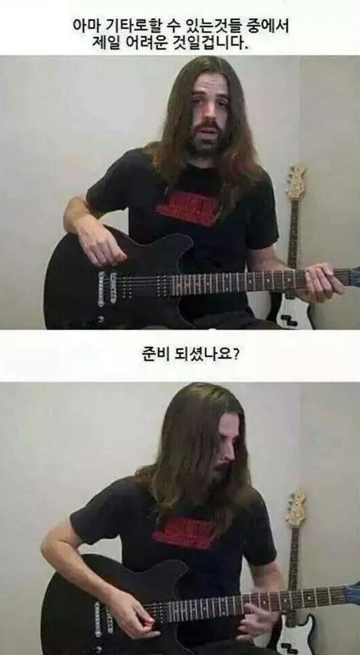 guitar02.jpg