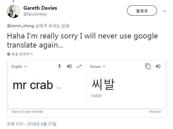 mrcrab02.jpg