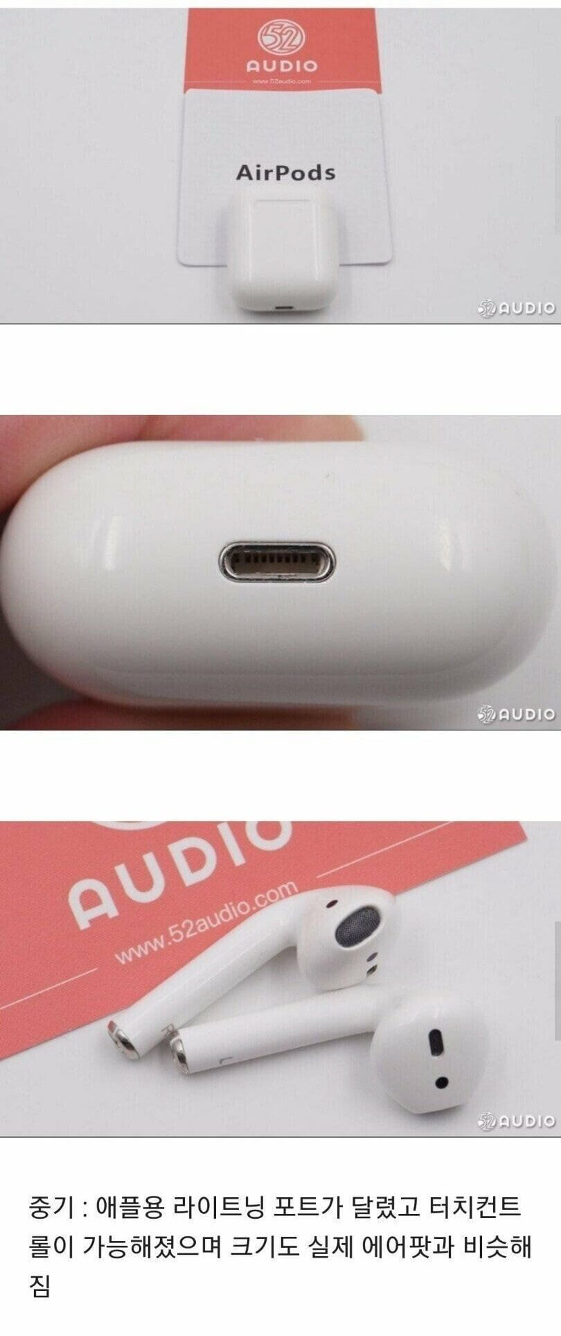 airpod02.jpg