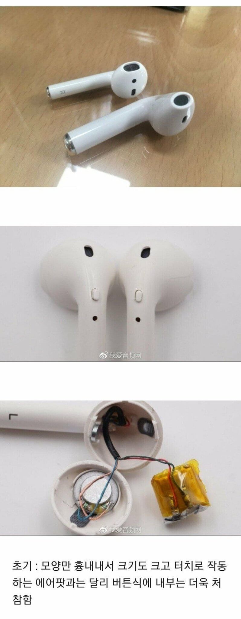 airpod01.jpg