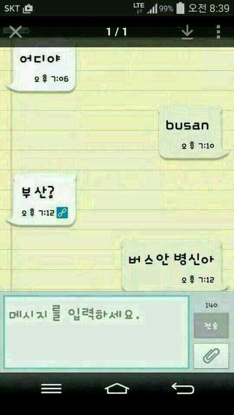 busan01.jpg