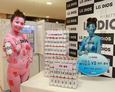 lg00.jpg