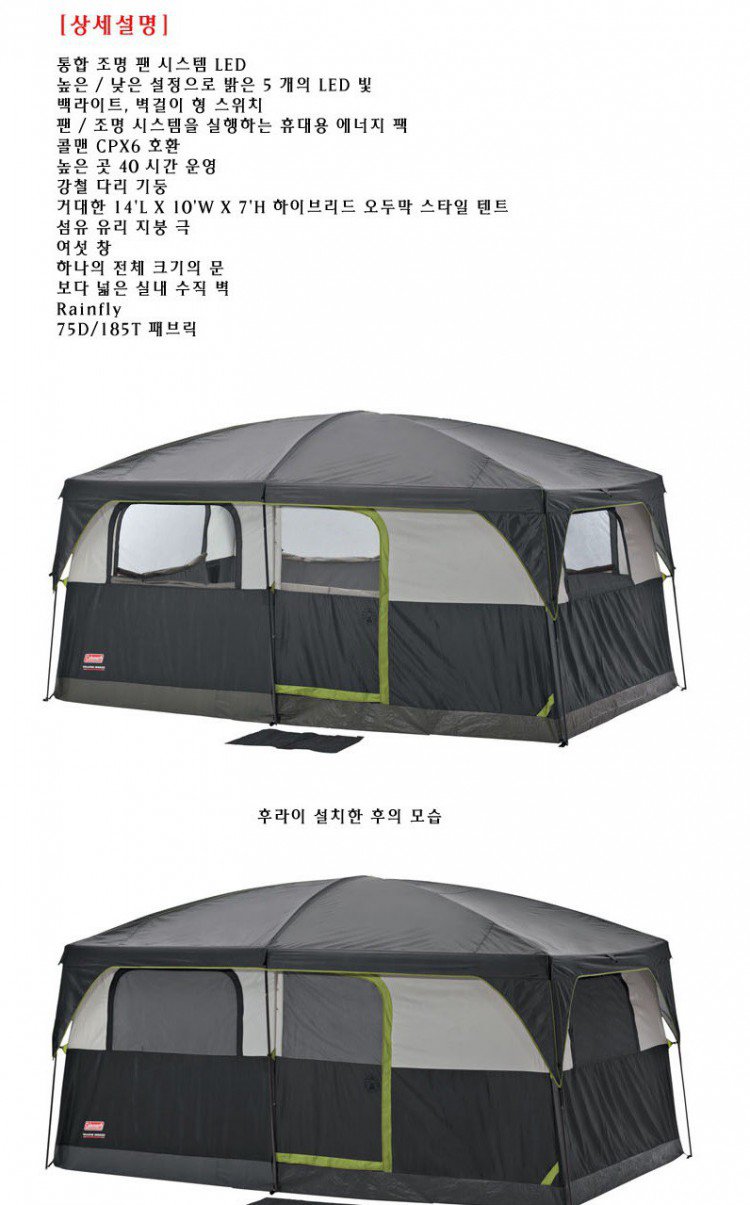 tent04.jpg