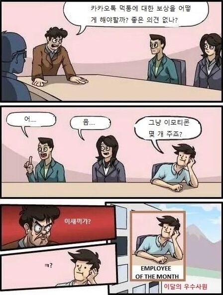 katalk01.jpg