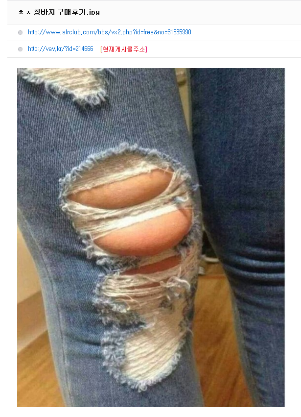 jeans.png