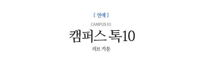 campus01.png