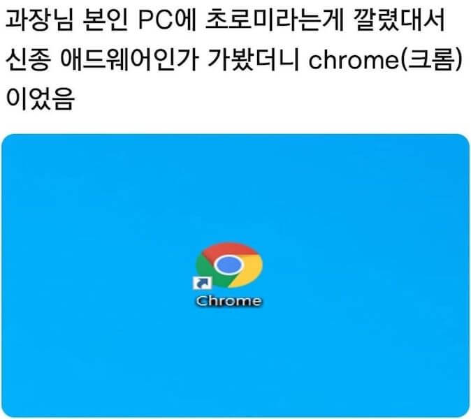 chrome01.jpg