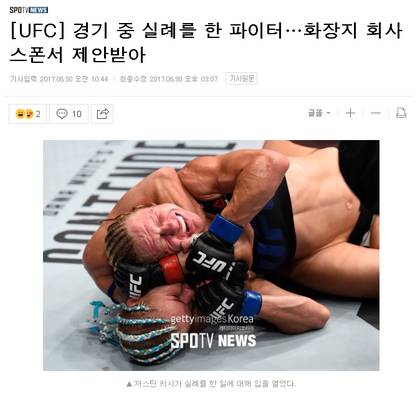 ufc03.jpg