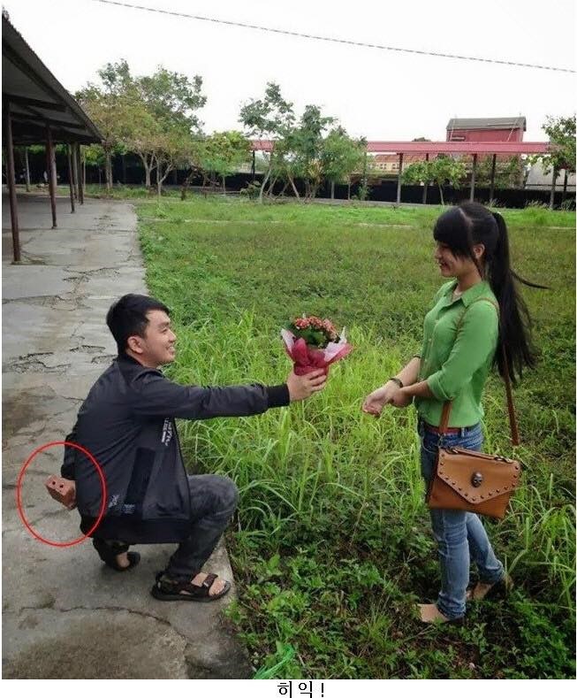 propose.jpg