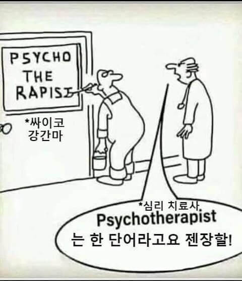 psychotherapist04.jpg