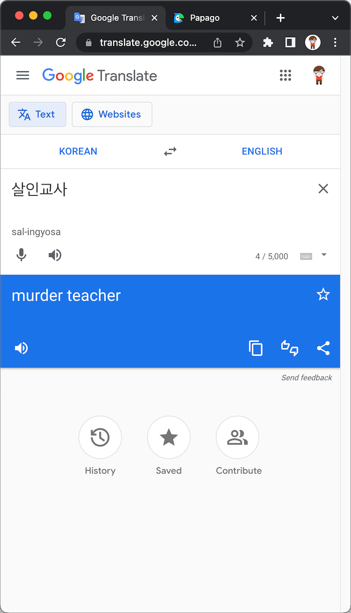 translate_google.png