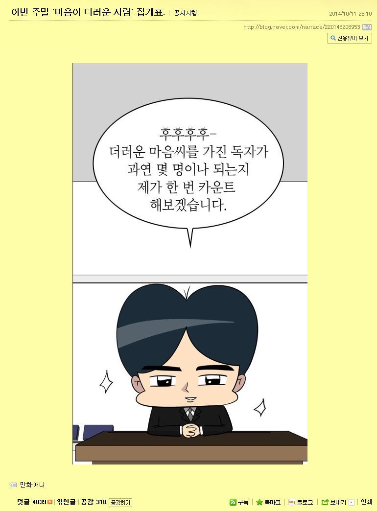 webtoon03.jpg