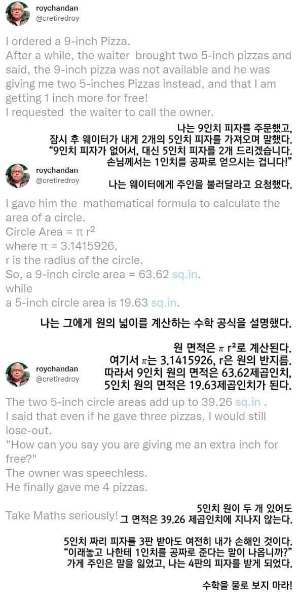 whymath01.jpg