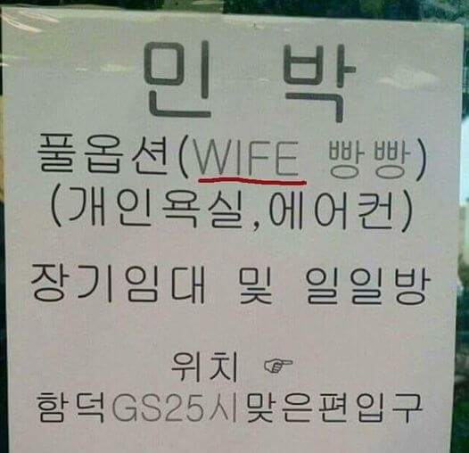 wifi01.jpg