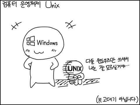 unix02.png