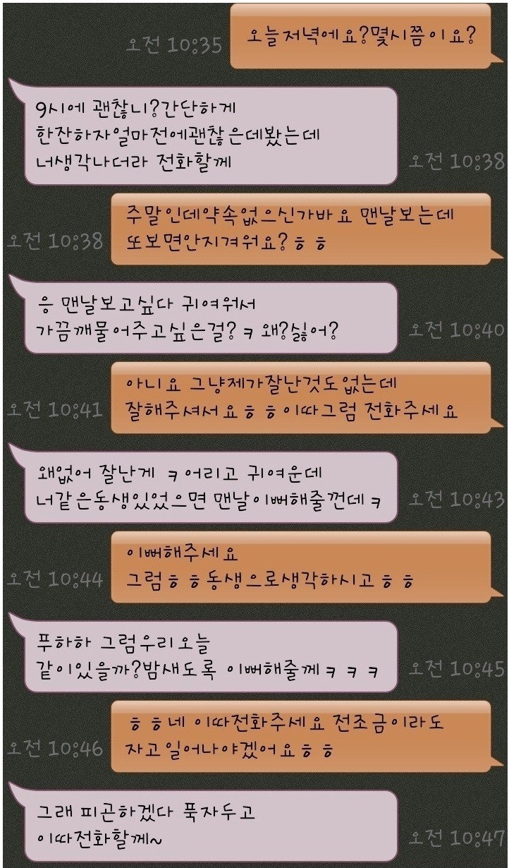 kakao01.jpg