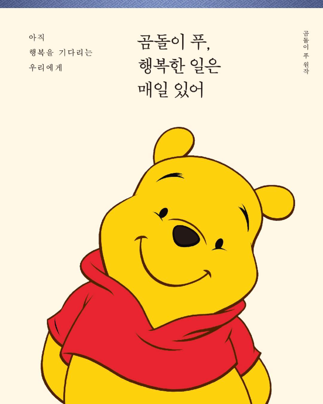 pooh01.jpg