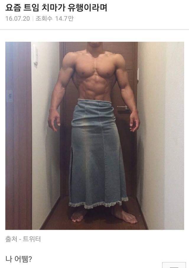 skirt.jpg