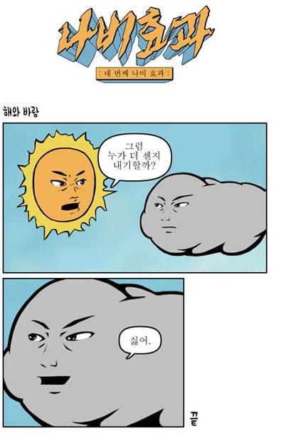 sun.jpg