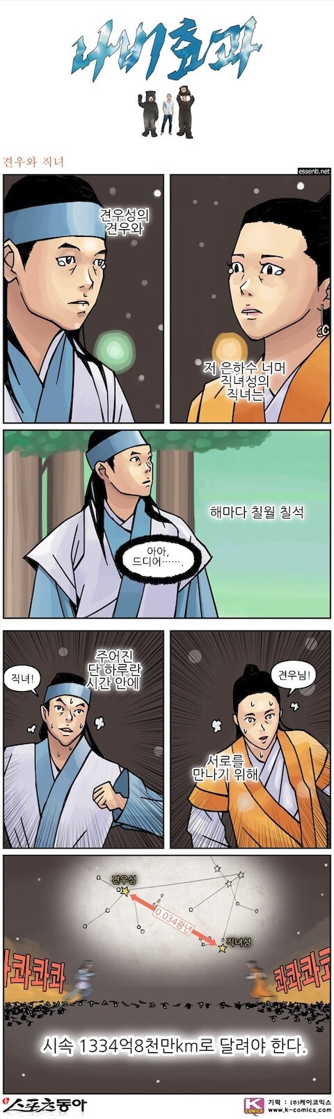 lovestory01.jpg