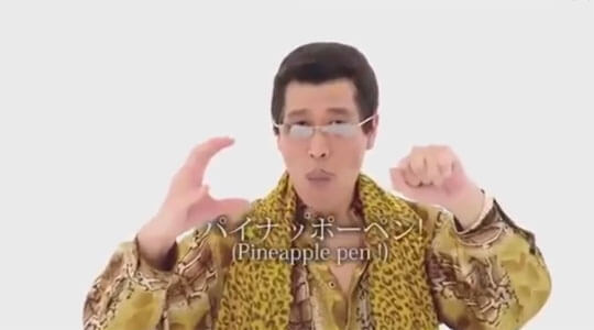 ppap02.jpg