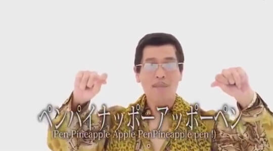 ppap03.jpg