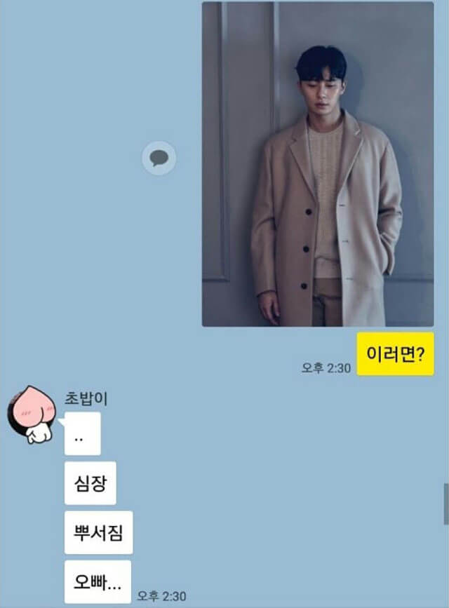 talk03.jpg