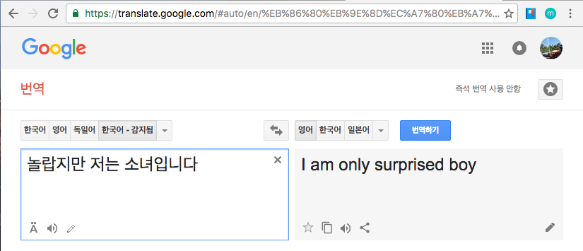 google_translate00.png