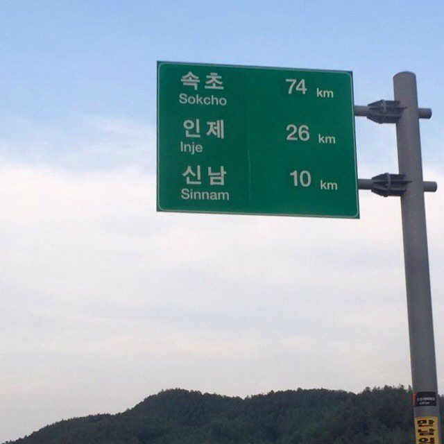 sokcho02.jpg