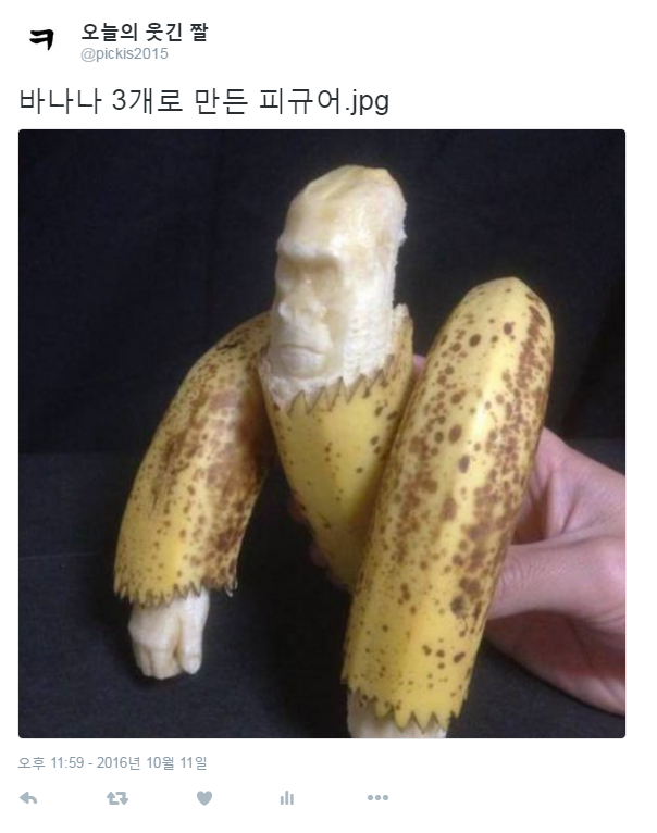 banana.png