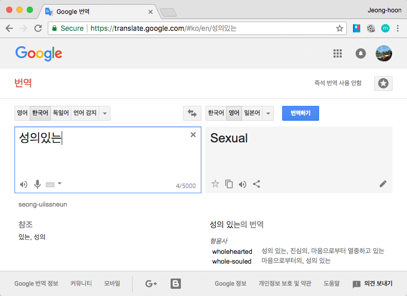 translate01.png