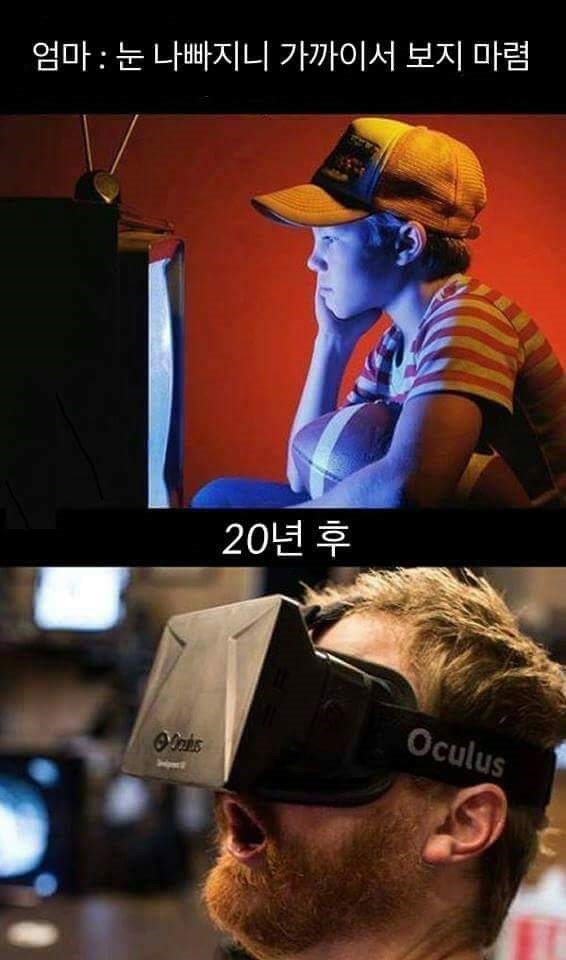 oculus.jpg