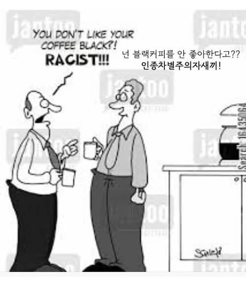racism03.jpg