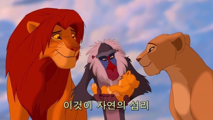 lionking01.jpg