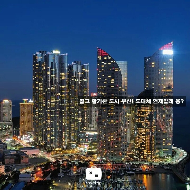 busan19.jpg